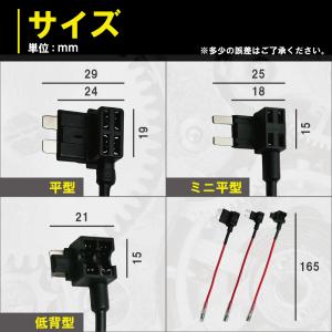 ヒューズ 電源取り出し配線 丸形ギボシ 低背 ...の詳細画像5