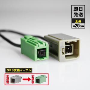 カロッツェリア GPSアンテナ 緑色 グリーン 角形 四角 コネクタ