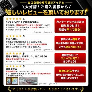 トヨタ オプションカプラー アルファード40系...の詳細画像1