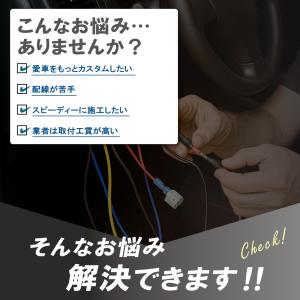 トヨタ オプションカプラー アルファード40系...の詳細画像2