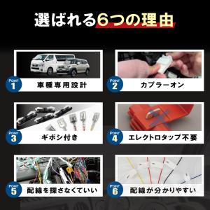 トヨタ オプションカプラー アルファード40系...の詳細画像3