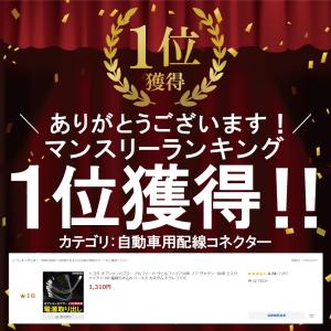 トヨタ オプションカプラー アルファード ヴェ...の詳細画像1