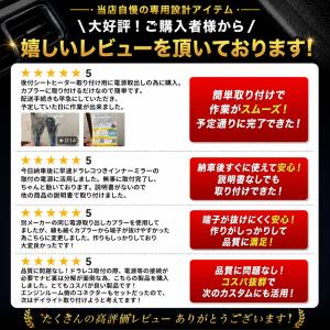 トヨタ オプションカプラー アルファード ヴェ...の詳細画像2