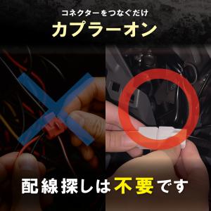 トヨタ オプションカプラー アルファード ヴェ...の詳細画像5
