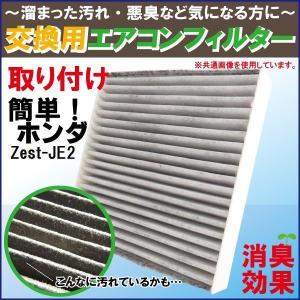 未使用　新品　Y60 Y61 サファリ　ZEAL キャスタードリーム　4インチ ZEALキャスタードリーム・サファリY60・Y61用 : シューエイ