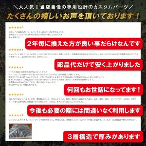 エアコンフィルター 車 デイズ eKワゴン ス...の詳細画像1