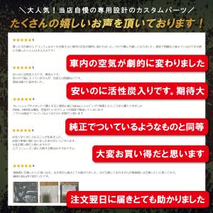 エアコンフィルター 車 ワゴンR スペーシア ...の詳細画像1