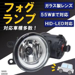 フォグランプ コースター XZB46V トヨタ H8 H11 H16 LED HID ハロゲン