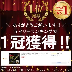 パンタジャッキ 車 ジャッキアップ 工具 ハン...の詳細画像1