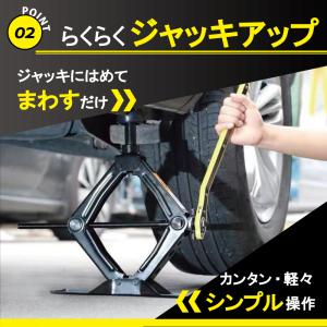 パンタジャッキ 車 ジャッキアップ 工具 ハン...の詳細画像4