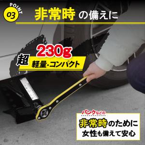 パンタジャッキ 車 ジャッキアップ 工具 ハン...の詳細画像5