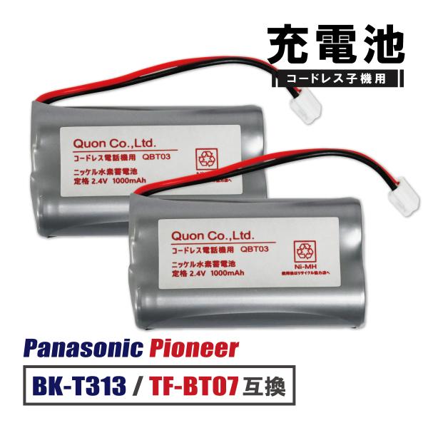 パイオニア FEX1048 FEX1049 日立 HCT-R300 HCT-R501 互換 エルパ ...