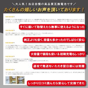 シャープ M-003 JD-M003 1429...の詳細画像1