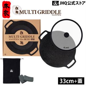 j-again-h-shop-q_33cm-lidset