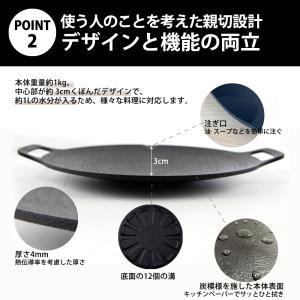 JHQ公式ストア マルチグリドル JHQ 33...の詳細画像5