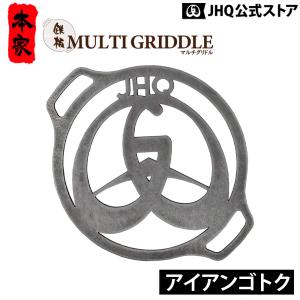 j-again-h-shop-q_irontrivet