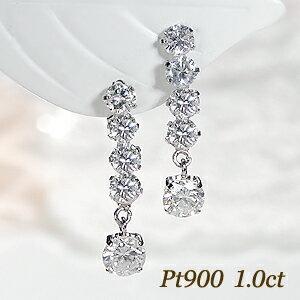 1カラット ダイヤモンド ピアス 揺れるピアス 特価 ダイヤ 1.0ct 1カラット ダイヤモンド ピアス 揺れるピアス 特価 ダイヤ 1.0ct