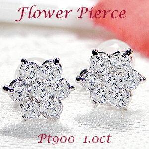 Pt900 1.00ct フラワー モチーフ ダイヤモンド ピアス 特価 安い