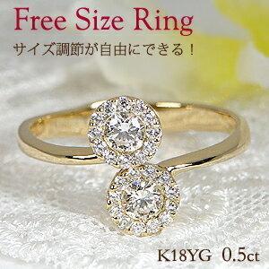 フリーサイズ リング 指輪 ダイヤモンド 18金 ゴールド YG WG フラワー 花 0.5カラット フリーサイズリング サイズ調節可能  AU-0016 :AU-0016:ジュエリーAURA - 通販 - Yahoo!ショッピング