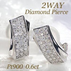 Pt900 0.34ctUP 中折れ ダイヤモンド ダブルフープ ピアス 送料無料