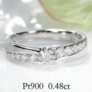 Pt900 0.48ct ダイヤモンド リング 人気 ダイヤ プラチナ Pt900 0.48ct ダイヤモンド リング 人気 ダイヤ プラチナ