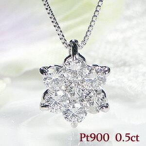 Pt900 0.50ct ダイヤモンド フラワー ネックレス 人気 花