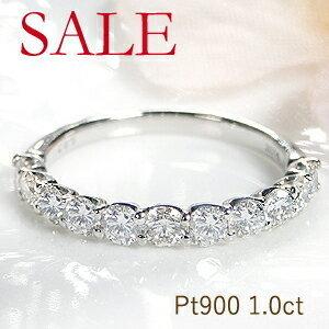 Pt900 1.0ct ダイヤモンド ハーフ エタニティリング プラチナ 人気 
