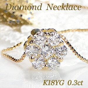k18金トップフラワーダイヤモンド0.30ct