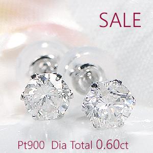 最安値 新品 PT天然ダイヤモンドフラワーピアス トータル0.60ct 最安値 新品 PT天然ダイヤモンドフラワーピアス トータル0.60ct