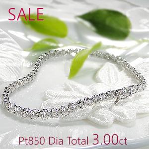 SALE Pt850 3.0ct 豪華 ダイヤモンド テニス ブレスレット ダイヤ ブレス プラチナ 3.0ct 3ct 3カラット ３カラット 安い 特価 お買い得 セール 可愛い AU-0075｜j-aura