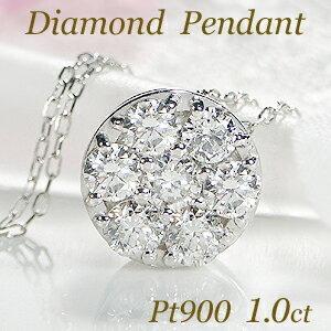 Pt900 1.0ct ダイヤモンド ネックレス 人気 ラウンド ペンダント 