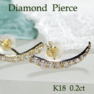 Pt900 0.34ctUP 中折れ ダイヤモンド ダブルフープ ピアス 送料無料