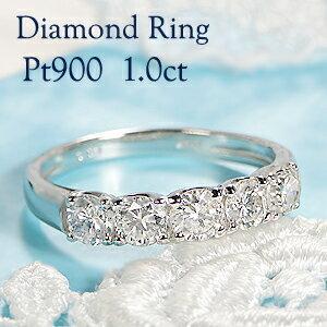 Pt900 1.00ct 大粒 ダイヤモンド リング 特価 安い 人気 ダイヤ Pt900 1.00ct 大粒 ダイヤモンド リング 特価 安い 人気 ダイヤ
