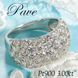 ダイヤモンド リング Pt900 3.0ct 豪華 パヴェ 人気 ダイヤ プラチナ 