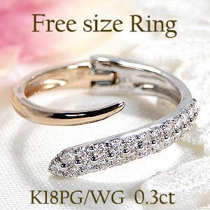 K18 PG YG WG 0.3ct 中折れ式 パヴェ ダイヤモンド リング 18金 