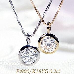 Pt900 K18YG 0.2ct 一粒 ダイヤモンド ネックレス 人気 フクリン Pt900 K18YG 0.2ct 一粒 ダイヤモンド ネックレス 人気 フクリン