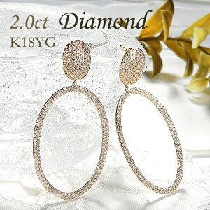 K18YG 2ct ダイヤモンド ピアス 人気 ダイヤ ゴールド 可愛い 2 