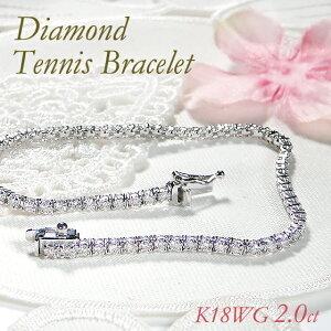 ゴールド K18 YG WG 2.0ct 豪華 ダイヤモンド テニス ブレスレット 2ct 18金 ダイヤ 人気 バングル レディース ギフト 女性 贈り物 ご褒美 定番 AU-0177｜j-aura