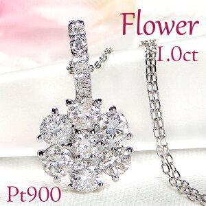 Pt900 1 0ct ダイヤモンド フラワー ネックレス 人気 花 ペンダント ダイヤ プラチナ レディース ジュエリー ギフト 1カラット 女性 贈り物 ご褒美 Au 01 Au 01 ジュエリーaura 通販 Yahoo ショッピング