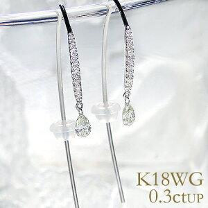 Pt900 0.34ctUP 中折れ ダイヤモンド ダブルフープ ピアス 送料無料
