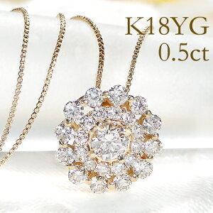 K18YG 0.5ct ダイヤモンド ネックレス 人気 ペンダント ダイヤ  