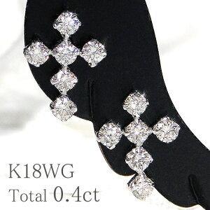 K18YG 0.14ct ダイヤモンド バタフライ ピアス 送料無料 蝶 蝶々