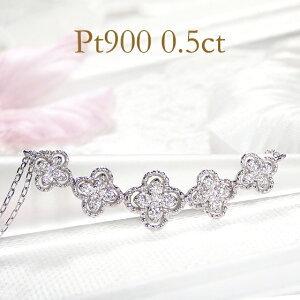 プラチナ Pt900 0.5ct フラワー ダイヤモンド ペンダント 0.5カラット 
