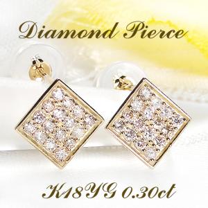 1カラット ダイヤモンド ピアス 揺れるピアス 特価 ダイヤ 1.0ct