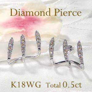 K18 WG YG 0.50ct スター ダイヤモンド ピアス 人気 ダイヤ 星 18金