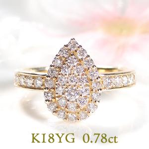 天然 ダイヤ 1.0カラット ペアシェイプ パヴェ リング K18 ゴールド
