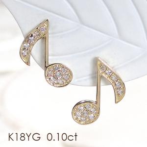 K18 YG PG 0.04ct フラワーモチーフ ダイヤモンド ピアス 送料無料 18K
