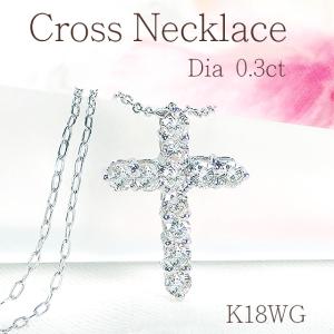 クロス ネックレス プラチナ PT900 PT850 ダイヤモンド 十字架 ダイヤ