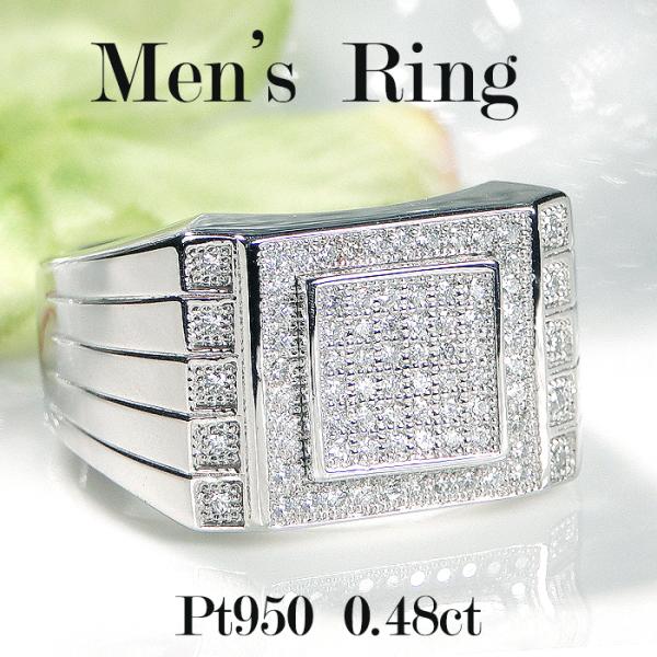 Pt950 0.48ct メンズ ダイヤモンド リング 送料無料 男性 プラチナ PT パヴェ pa...