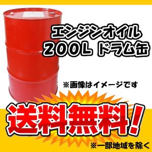 シェル石油 エンジンオイル 200L ドラム缶 SL/CF 10W-30
